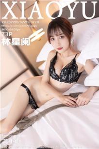 林星阑(Lin Xing Lan)人个资料微博生活照,林星阑 图片写真集