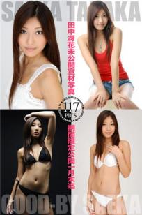 田中冴花(Saeka Tanaka)人个资料微博生活照,田中冴花 Saeka Tanaka图片写真集