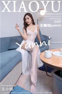 王馨瑶(Yanni)人个资料微博生活照,王馨瑶 图片写真集