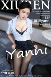 王馨瑶(Yanni)人个资料微博生活照,王馨瑶 图片写真集