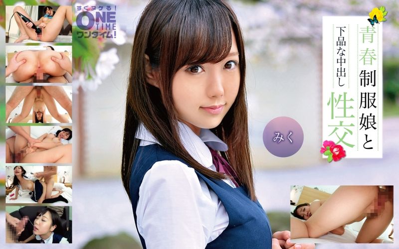 393OTIM-278 與青春制服妹下流中出性交 未來