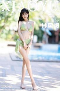 林星阑(Lin Xing Lan)人个资料微博生活照,林星阑 图片写真集