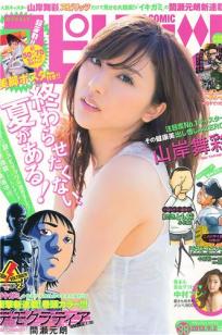 山岸舞彩(Yamagishi Mai)人个资料微博生活照,山岸舞彩 Yamagishi Mai图片写真集