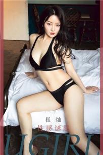 崔灿(Cui Can)人个资料微博生活照,崔灿 图片写真集