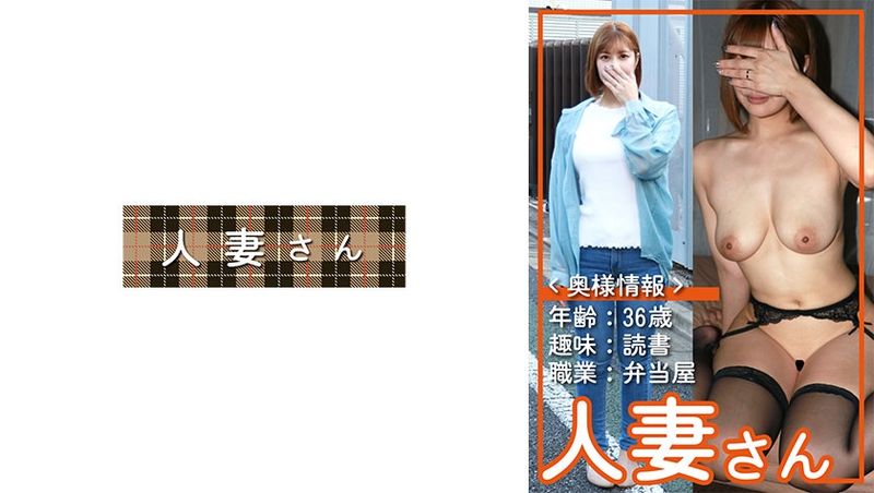 776HDSN-065 人妻065