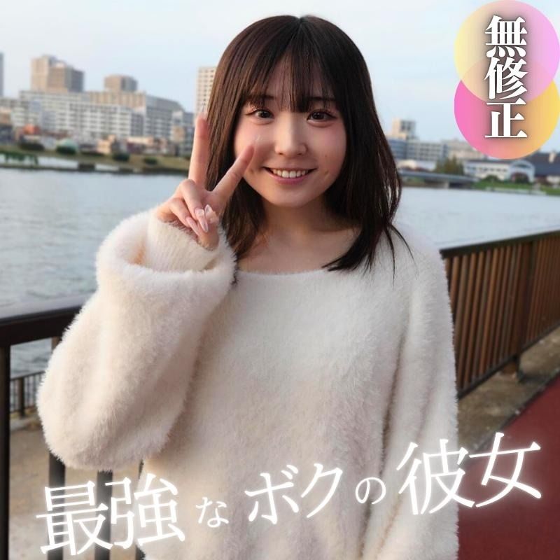 FC2-PPV-4595631 【露臉】2024年最棒的片子。真實的視覺讓人無法抗拒，性慾全開放！兩次射精口交&無套中出