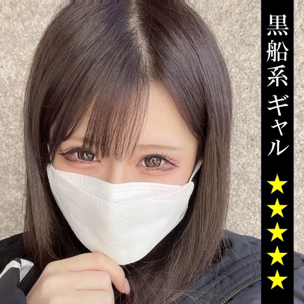 FC2-PPV-2937918 被大叔包圍濕濡小穴的辣妹妹子抽插。  【個人攝影】