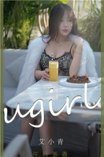 艾小青(Xiaoqing Ai)人个资料微博生活照,艾小青 图片写真集