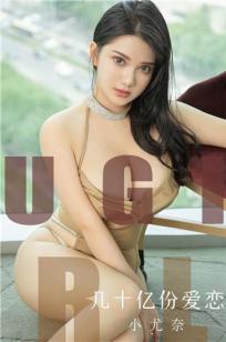 露露小喵(Lu Lu Xiao Miao)人个资料微博生活照,露露小喵 图片写真集