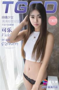 可乐Vicky(Vicky)人个资料微博生活照,可乐Vicky 图片写真集