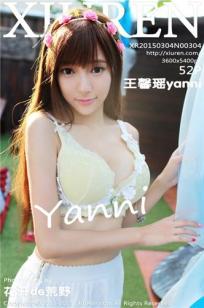 王馨瑶(Yanni)人个资料微博生活照,王馨瑶 图片写真集