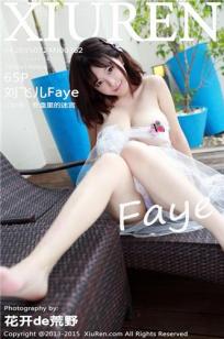 刘飞儿(Faye)人个资料微博生活照,刘飞儿 奶飞图片写真集