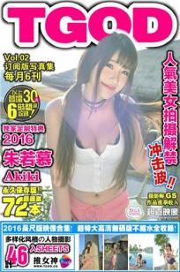 朱若慕(Akiki)人个资料微博生活照,朱若慕 图片写真集