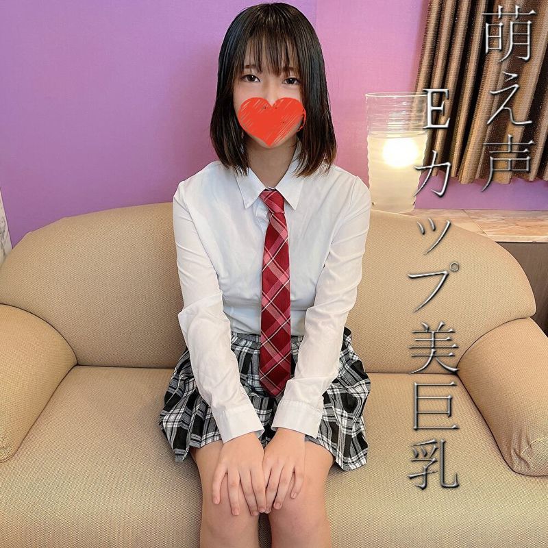 FC2-PPV-2834075 「不戴套…? 會懷孕的…」萌聲E罩杯10代學生妹3年生。與療癒系E罩杯美巨乳幼齒反差讓人受不了暴發發射、2連發中出。