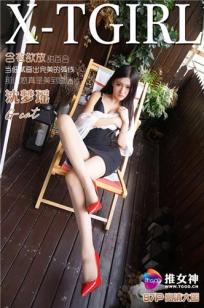 沈梦瑶(shenmengyao)人个资料微博生活照,沈梦瑶 加菲猫妈妈图片写真集