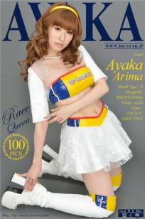 有马绫香(有馬綾香)人个资料微博生活照,有马绫香 有馬綾香 Ayaka Arima 中野綾香图片写真集