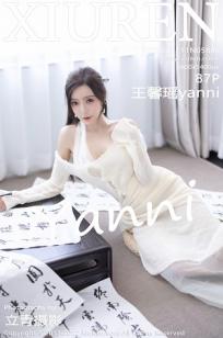 王馨瑶(Yanni)人个资料微博生活照,王馨瑶 图片写真集