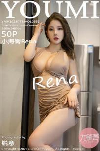 小海臀(Xiao Hai Tun)人个资料微博生活照,小海臀 图片写真集