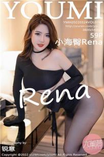 小海臀(Xiao Hai Tun)人个资料微博生活照,小海臀 图片写真集