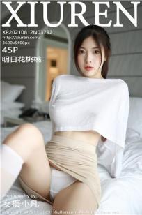 明日花桃桃(Ming Ri Hua Tao Tao)人个资料微博生活照,明日花桃桃 图片写真集