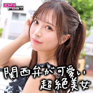 PPG-006 超絶可愛的她