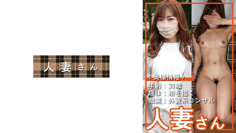 776HDSN-050 人妻 050