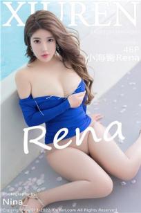 小海臀(Xiao Hai Tun)人个资料微博生活照,小海臀 图片写真集
