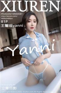 王馨瑶(Yanni)人个资料微博生活照,王馨瑶 图片写真集