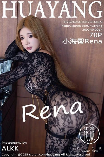 小海臀(Xiao Hai Tun)人个资料微博生活照,小海臀 图片写真集