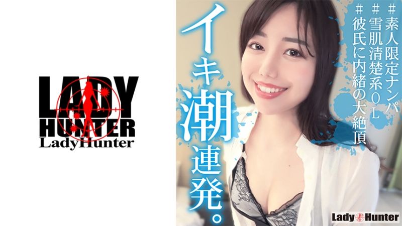 318LADY-474 詠美