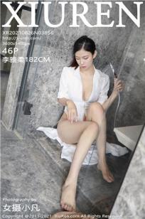 李雅柔(Li Ya Rou)人个资料微博生活照,李雅柔 图片写真集