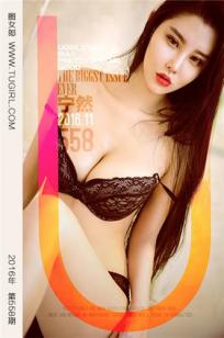 宁然(宁馨儿)人个资料微博生活照,宁然 宁馨儿 欣凌图片写真集