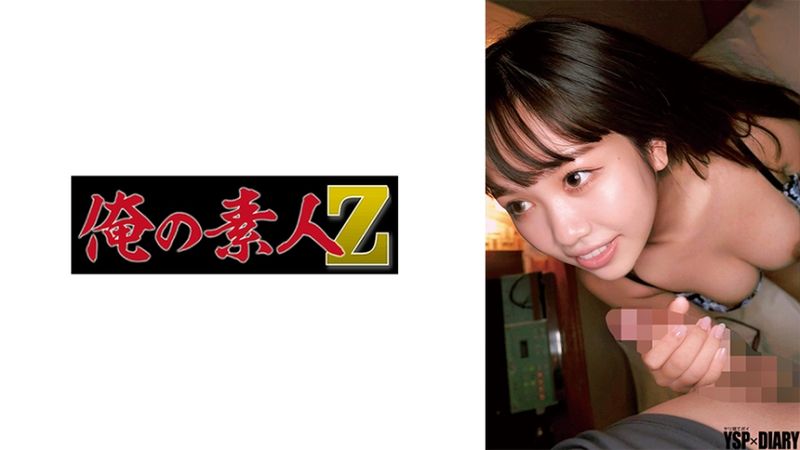 230ORECO-648 摩尼卡