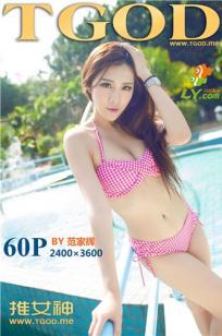 Nono酱(Nono颖儿)人个资料微博生活照,Nono酱 Nono颖儿图片写真集