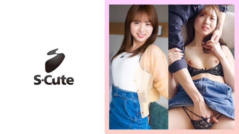 229SCUTE-1422 南(25) S-Cute 對內向女友激烈抽插做愛