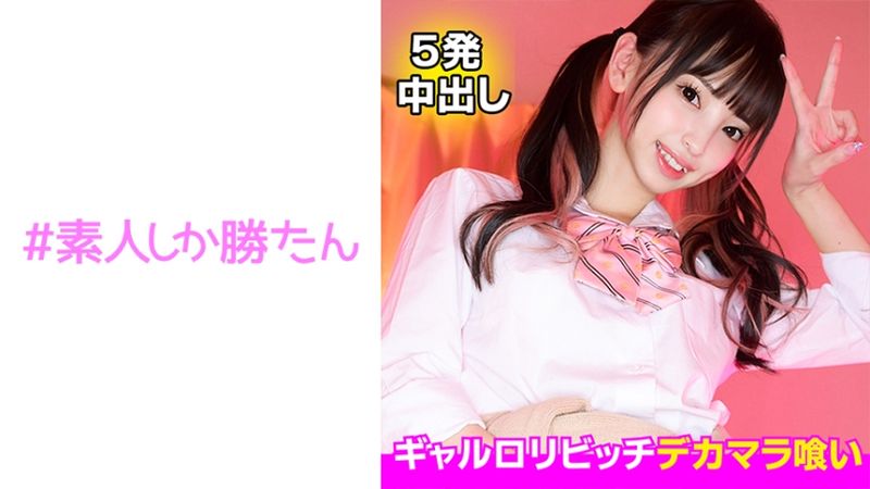 520SSK-120 喜歡肉棒的淫亂小鬼襲擊而來！！雖然是應召妹在玄關馬上插入！！小隻馬身體被大肉棒插入無套中出！！禁斷的本番行為實態完全偷拍！！