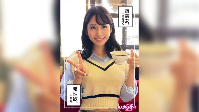 420HOI-273 加奈(25)素人HOIHOIZ、素人、檔案、自拍性愛、美少女、大姊、巨乳、苗條、按摩棒、潮吹、顏射