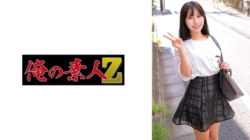 230ORECZ-026 雛子