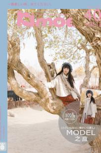 之应(yingzhi)人个资料微博生活照,之应 静海似我图片写真集