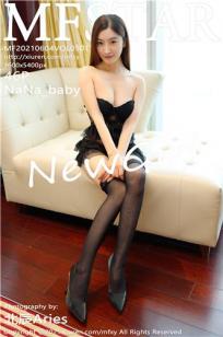 人间荒糖(Ren Jian Huang Tang)人个资料微博生活照,人间荒糖 图片写真集