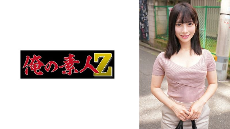 230ORECZ-021 雛子