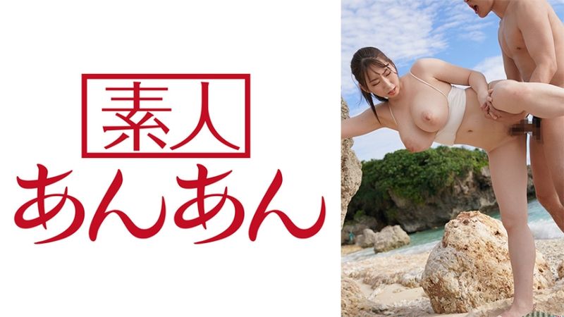 714ANAN-043 萌奈美醬