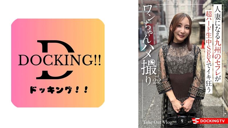 837DCTV-020 百合(26)