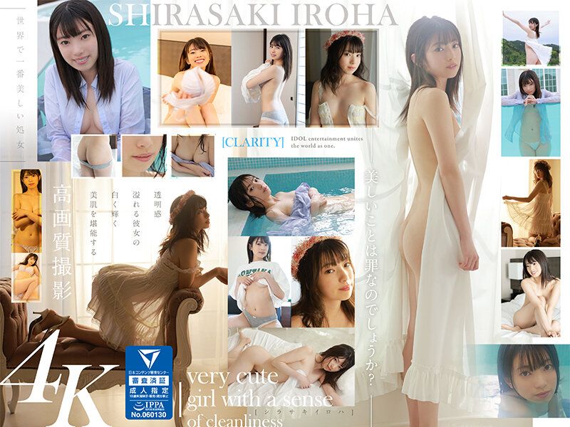 OAE-227 白崎彩葉 OTOME NO DUAL