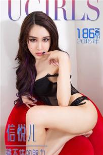 叶赫那拉信悦(信悦儿)人个资料微博生活照,叶赫那拉信悦 信悦儿图片写真集