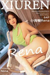 小海臀(Xiao Hai Tun)人个资料微博生活照,小海臀 图片写真集