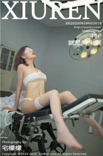 就是阿朱啊(Jiu Shi A Zhu)人个资料微博生活照,就是阿朱啊 图片写真集