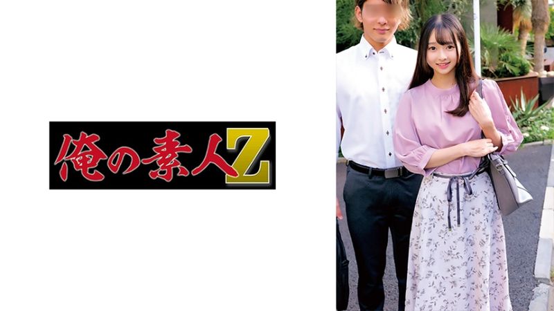 230ORECZ-047 我的素人Z - 蕾&廣樹