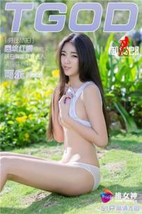 可乐Vicky(Vicky)人个资料微博生活照,可乐Vicky 图片写真集
