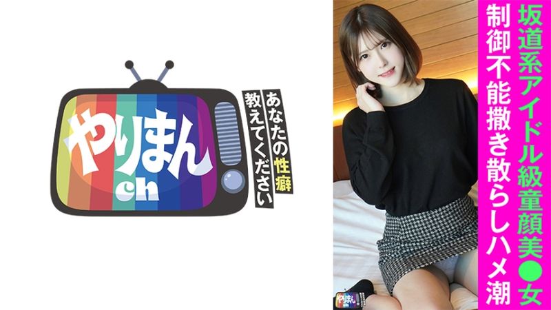 845YARIM-004 阿A(22)